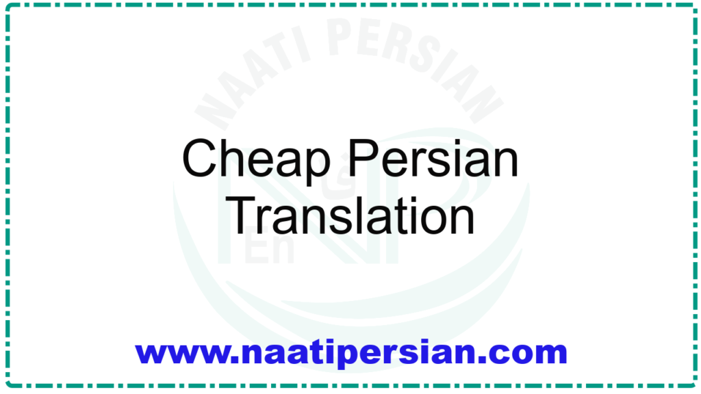 Cheap Persian Translation