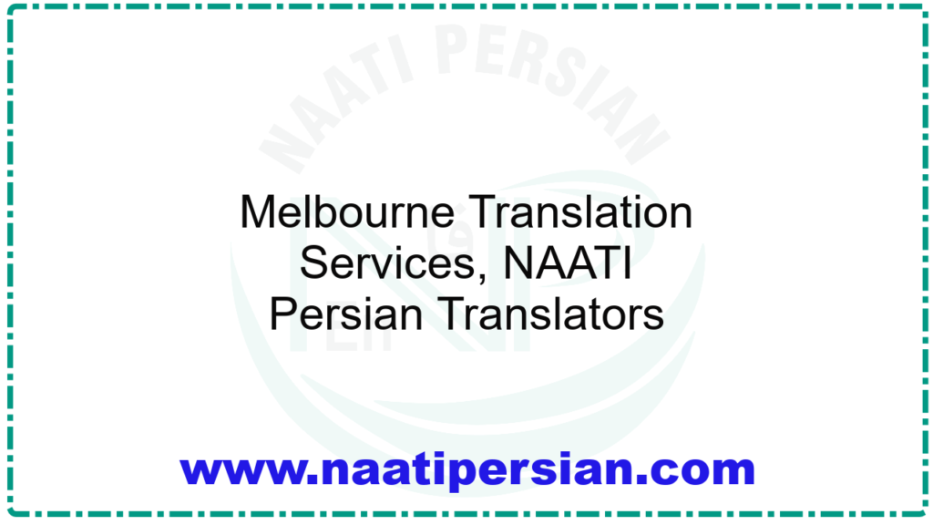 Melbourne Translation Services, NAATI Persian Translators
