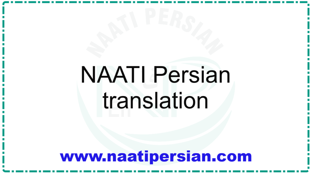 NAATI Persian translation