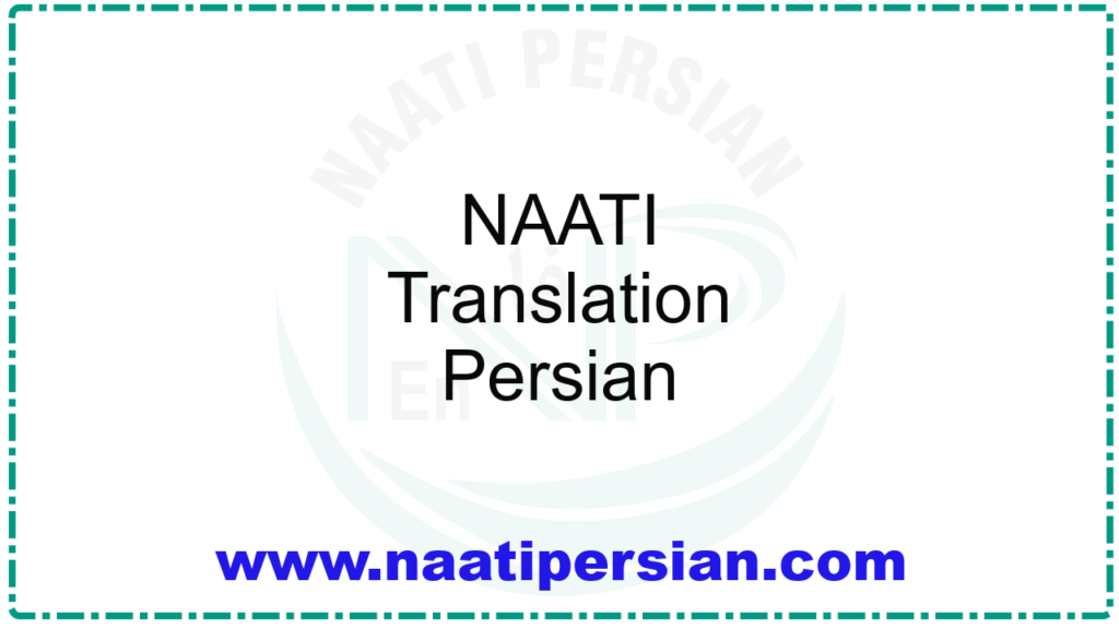 NAATI Translation Persian