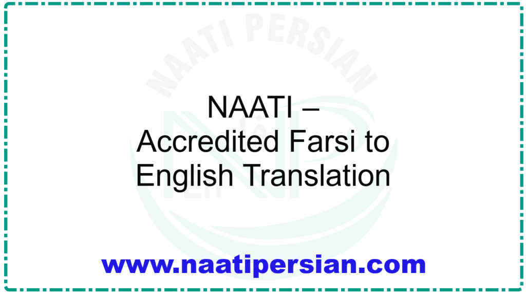 NAATI – Accredited Farsi to English Translation