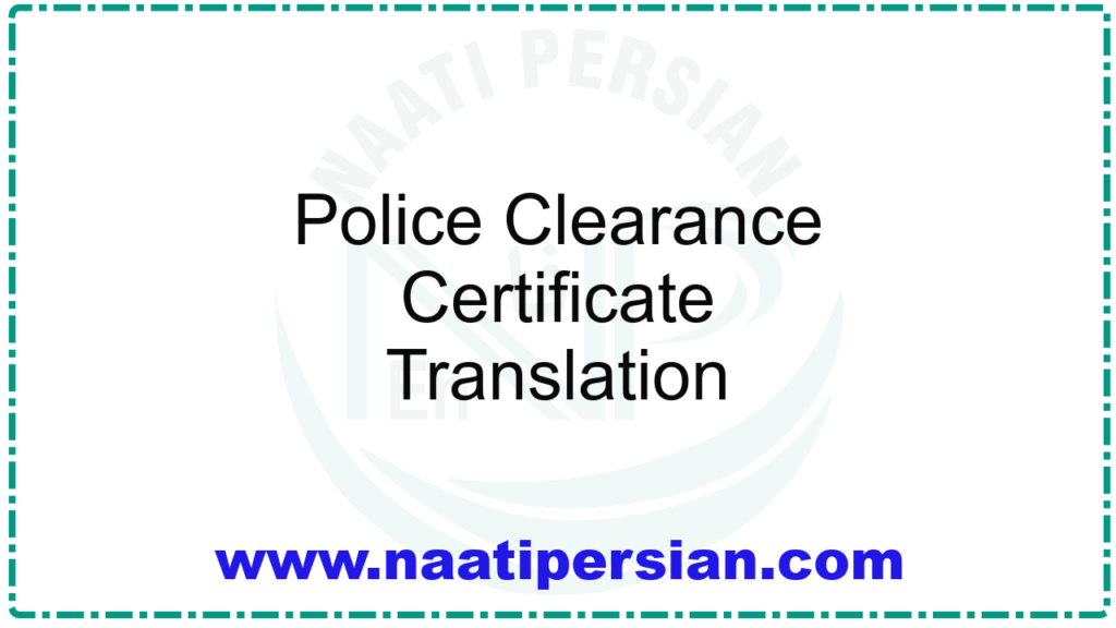 Police Clearance Certificate Translation