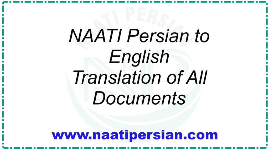 NAATI Persian to English Translation of All Documents