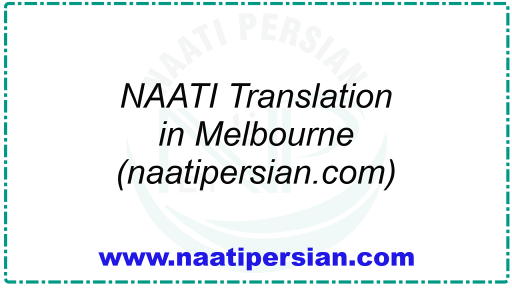 NAATI Translation in Melbourne (naatipersian.com)