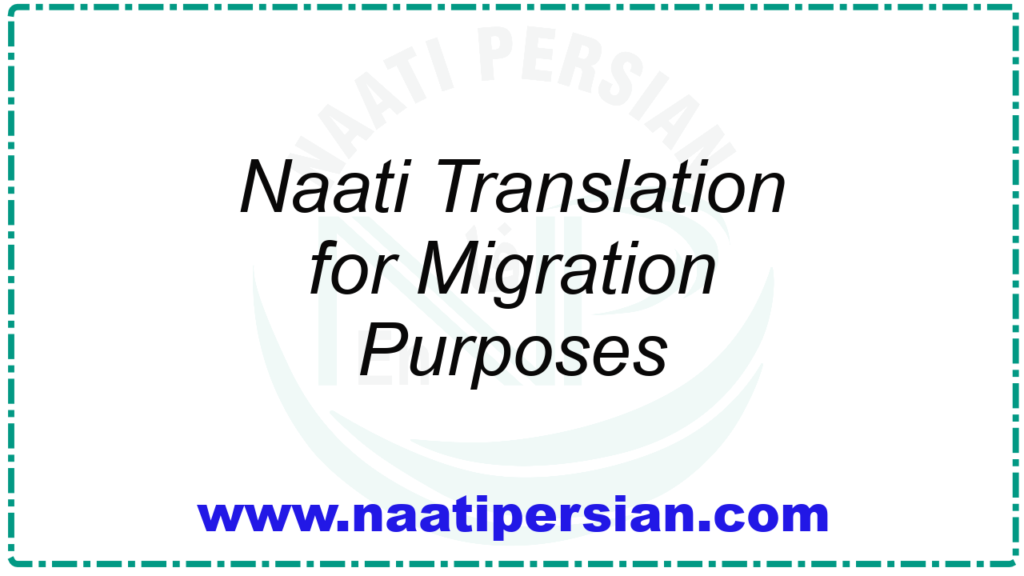 Naati Translation for Migration Purposes