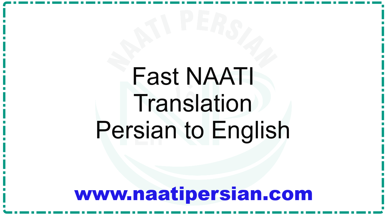 Fast NAATI Translation Persian to English