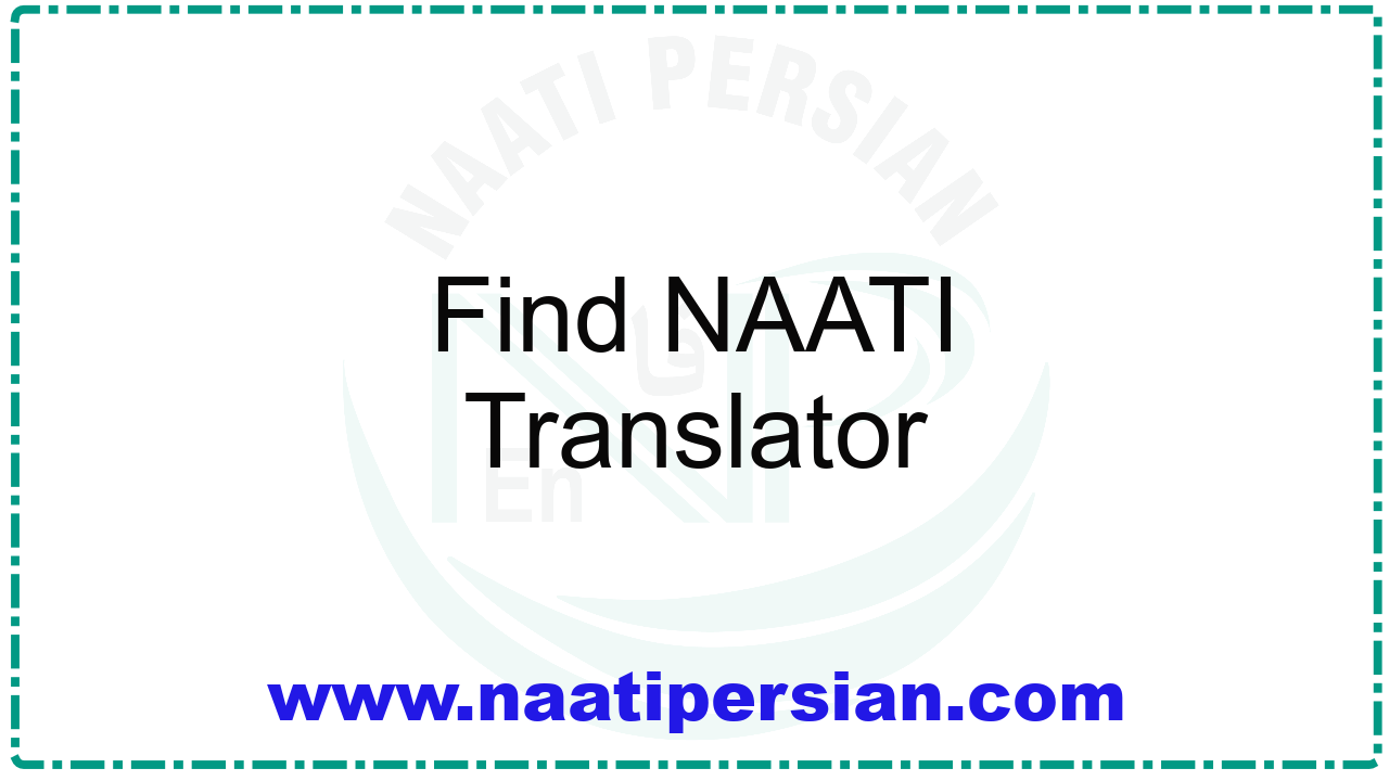 خدمات ترجمه ناتی بهترین و مطمئن‌ترین انتخاب