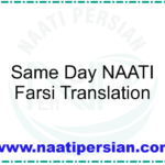 Same Day NAATI Farsi Translation