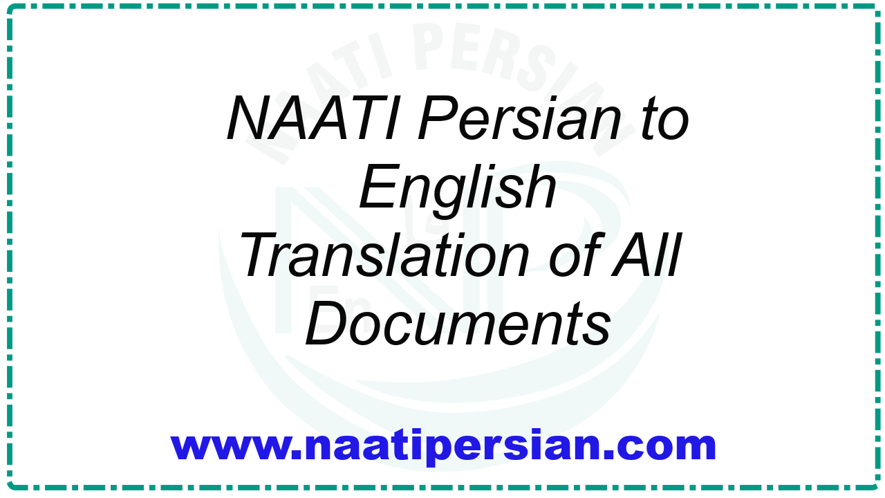 NAATI Persian to English Translation of All Documents