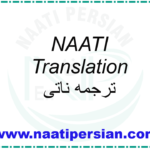 NAATI Translation ترجمه ناتی