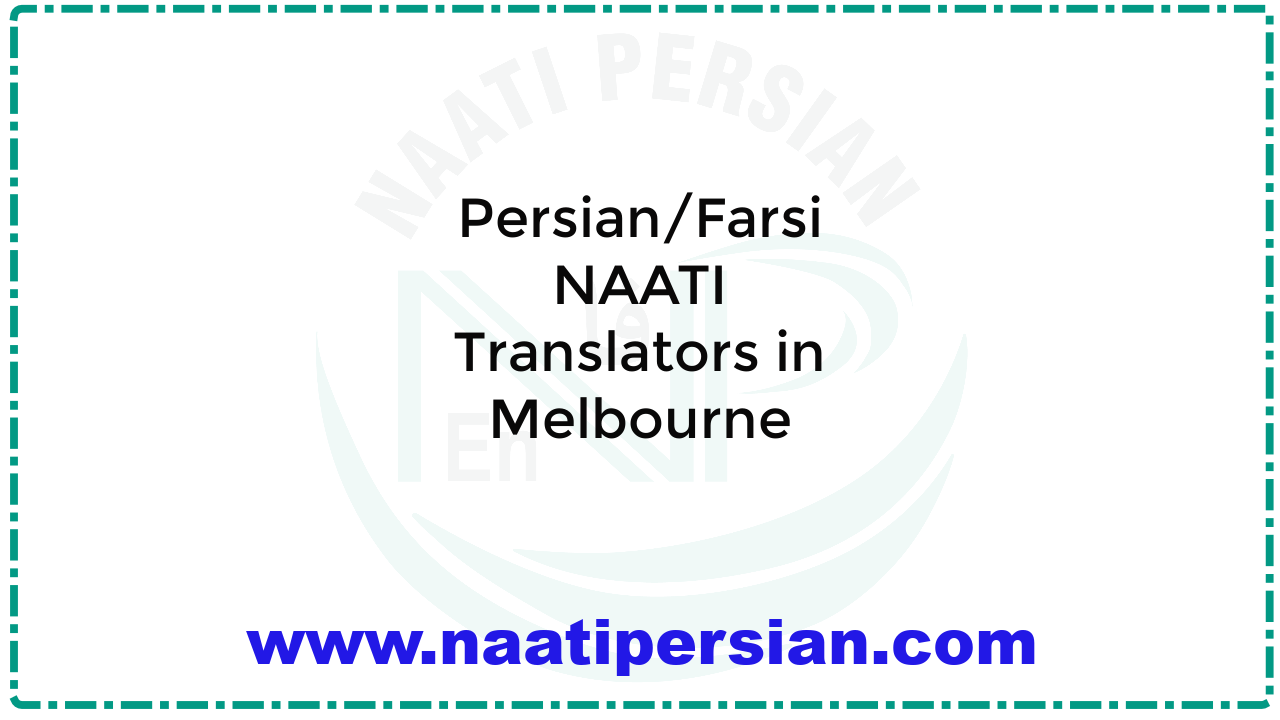 Persian/Farsi NAATI Translators in Melbourne